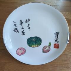 【交渉中】飾り皿