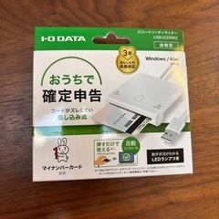 I-O DATA カードリーダー USB-ICCRW2