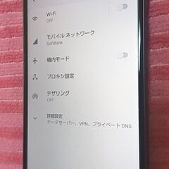 ソフトバンクSIMフリーAQUOS sense3 lite 楽天モバイル64GBの画像
