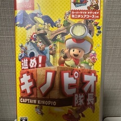 Switchソフト