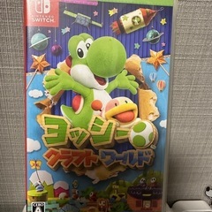 Switchソフト