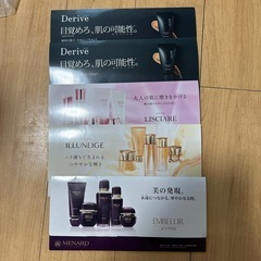 メナードサンプル