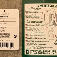 【9/28-10/7期間限定】コールマン　登山リュックの画像