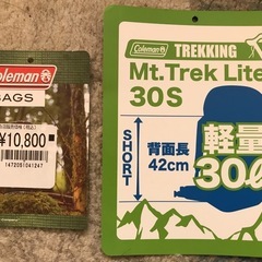 【9/28-10/7期間限定】コールマン　登山リュックの画像