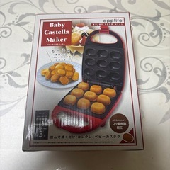 カステラメーカー