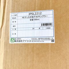 PEディスポ地下水サンプラー 容量：1000mLの画像