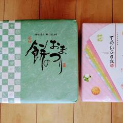 もち吉　餅のおまつり　てのひら日記