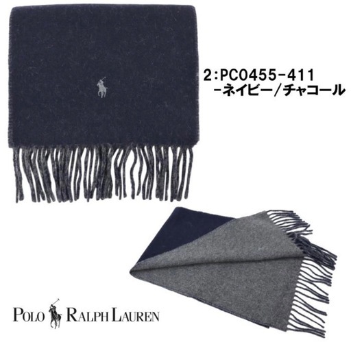 マフラー Polo Ralph Lauren