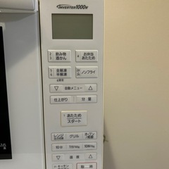 [お譲り先決定]　電子レンジの画像