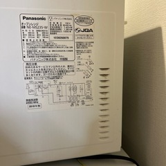[お譲り先決定]　電子レンジの画像