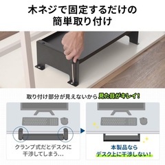 サンワサプライ　デスク 収納 トレー 後付け ネジ固定 取り付け 設置 台 机 テーブル 天板下収納 ラック リモコン 書類 小物 文房具 机下 デスク下収納ラック の画像