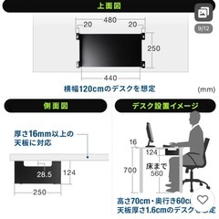 サンワサプライ　デスク 収納 トレー 後付け ネジ固定 取り付け 設置 台 机 テーブル 天板下収納 ラック リモコン 書類 小物 文房具 机下 デスク下収納ラック の画像