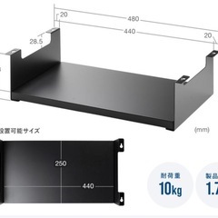 サンワサプライ　デスク 収納 トレー 後付け ネジ固定 取り付け 設置 台 机 テーブル 天板下収納 ラック リモコン 書類 小物 文房具 机下 デスク下収納ラック の画像