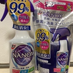 衣類.布製品の除菌消臭スプレー