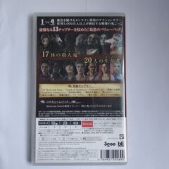 Switch DEAD BY DAYLIGHT ULTIMATE EDITION 公式日本版　スイッチ　ソフトの画像