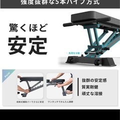 筋トレ　ベンチ　インクライン　デクライン の画像