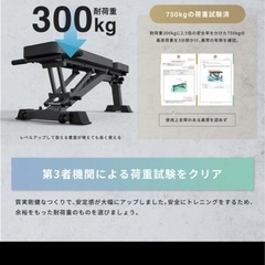 筋トレ　ベンチ　インクライン　デクライン の画像