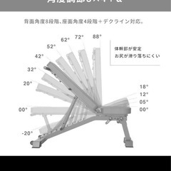 筋トレ　ベンチ　インクライン　デクライン の画像