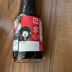 伝説の餃子の極たれ100mlの画像