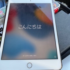 ipad mini 2015年モデル　