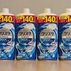 【新品】チャーミークリスタ 食洗機洗剤大型サイズ クリアジェル詰...