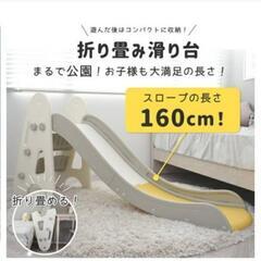 滑り台 おもちゃの画像