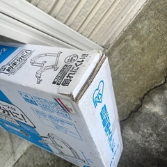 アイリスオーヤマ BYS-2　自転車スタンドの画像
