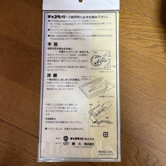 チョコペーパー5色セットの画像