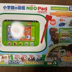 小学館のNEO Padの画像