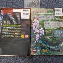 クトゥルフ神話TRPG ルールブックとダイスの画像