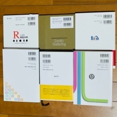 データ分析、R、リサーチ、定性調査、リレーションシップ、マーケティング書籍セットの画像