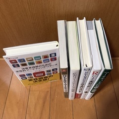 データ分析、R、リサーチ、定性調査、リレーションシップ、マーケティング書籍セットの画像