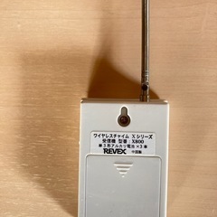 【インターホン】ワイヤレス チャイム 送受信機セットの画像