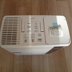 DAINICHI HD-3019(W)の画像