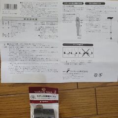 アルミニウム伸縮杖の画像