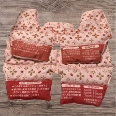あずきのチカラ　首肩用　2個セットの画像