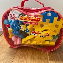ブロック