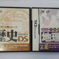任天堂　NINTENDO DS　日本の歴史・でる順 地理　ゲーム...