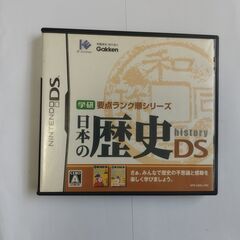任天堂　NINTENDO DS　日本の歴史・でる順 地理　ゲームソフト　中学受験　歴史学習　の画像