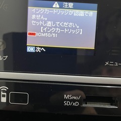 エプソン　プリンタ　EP-705A おまけ付き　やや難ありの画像