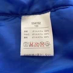 130 アウター　黄×青の画像