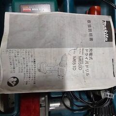 マキタ　ドライバドリル　の画像