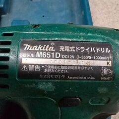 マキタ　ドライバドリル　の画像