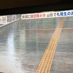 テレビ32インチ　ジャンクの画像
