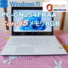★ NEC ノートパソコン Windows11/メモリ8/GB/...