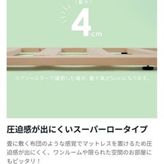 ほぼ新品！LOWYA ベッドフレームの画像