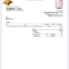 ほぼ新品！LOWYA ベッドフレームの画像