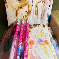 ｢痴情の接吻」全巻8巻＆「官能的回記録」（番外編）&｢耽溺のススメ」1.2.3巻　12冊セット／如月ひいろの画像