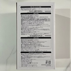モスバーガー　ワンピースコラボ　ボトル　トングの画像