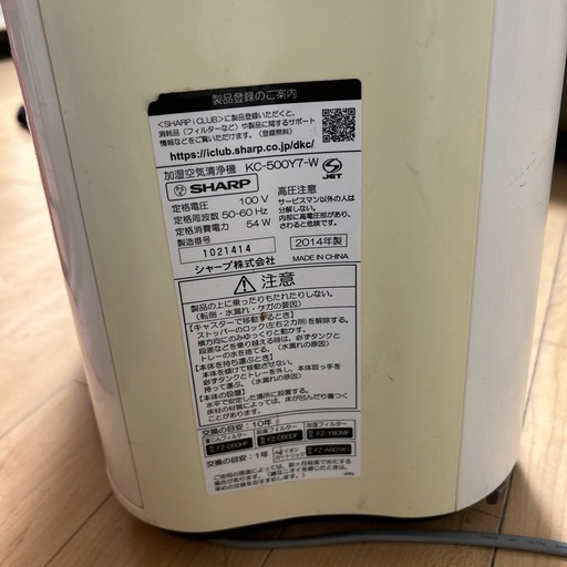 空気清浄機  加湿\n